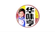 刷脸支付解决方案华味亨